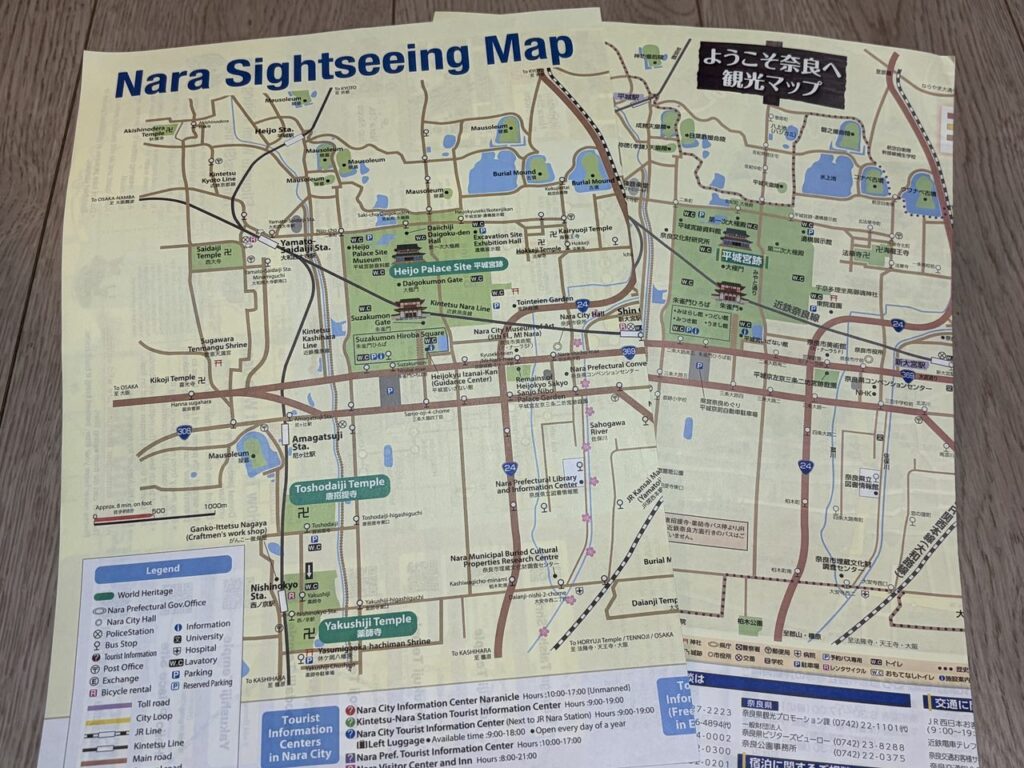 近鉄奈良駅の観光案内所でもらえる日本語と英語の奈良観光マップ。表紙に「Nara Sightseeing Map」「ようこそ奈良へ 観光マップ」と書かれている