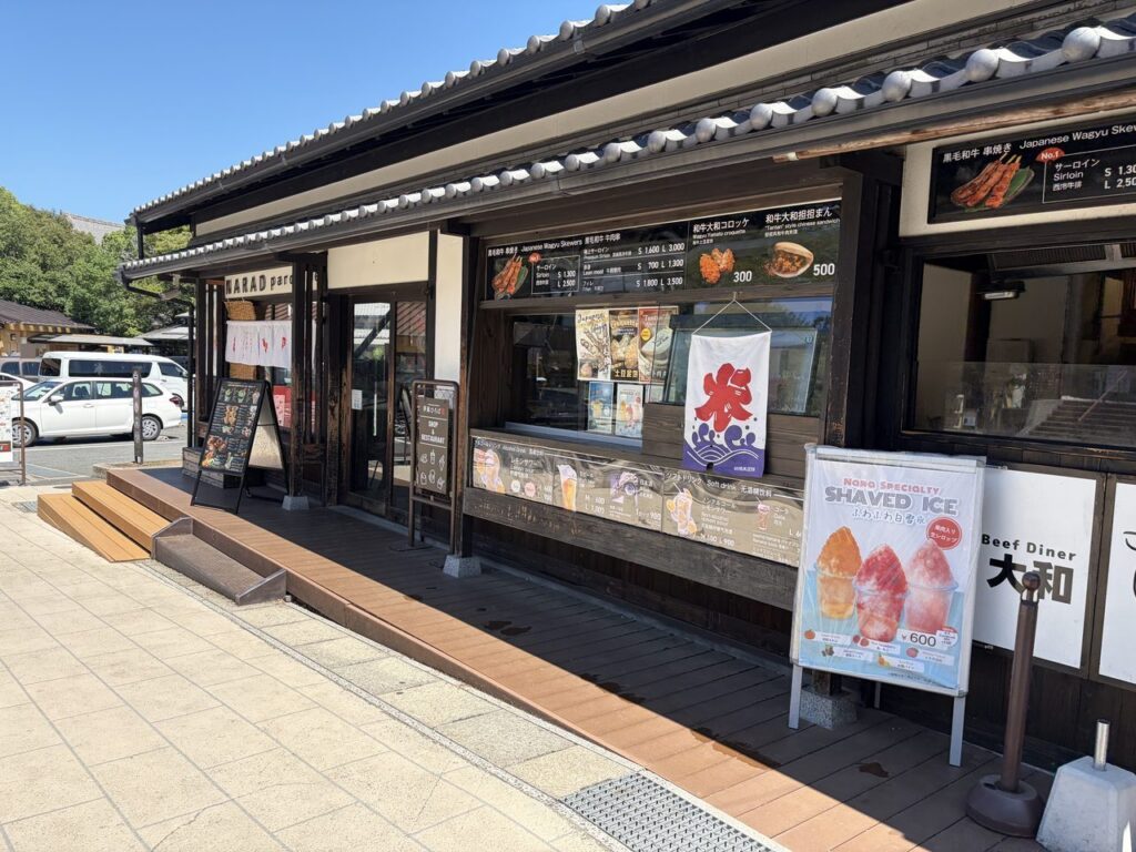 夢風ひろばにある和風の店舗の外観。かき氷ののぼりとメニューが出ている