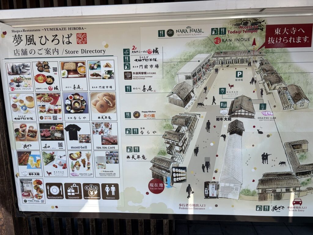 夢風ひろばの店舗案内図。レストランやお土産店、トイレの場所が描かれている