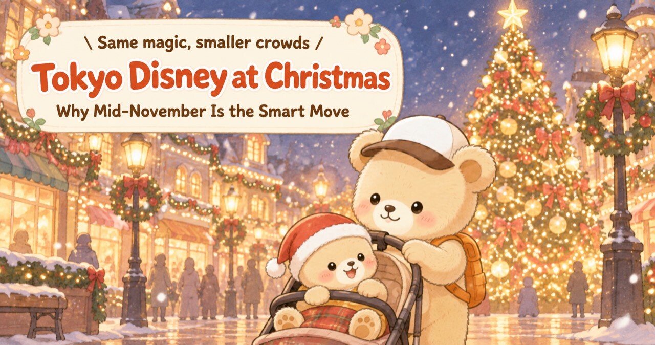 Watercolor illustration of a mama bear pushing a stroller with a cub in a Santa hat through a snowy Christmas-lit street — Tokyo Disney at Christmas: Why Mid-November Is the Smart Move